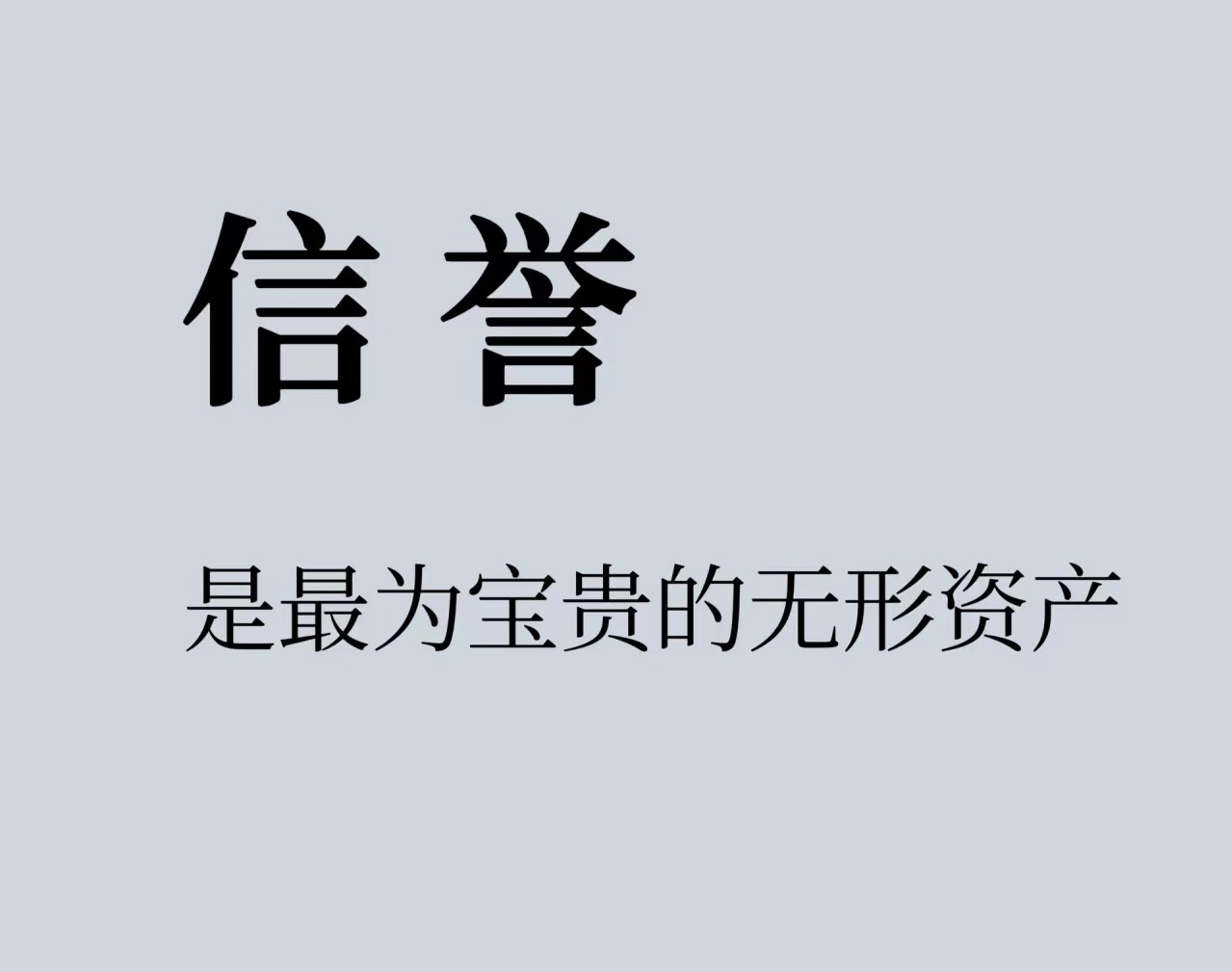 企业信用修复有什么意义？
