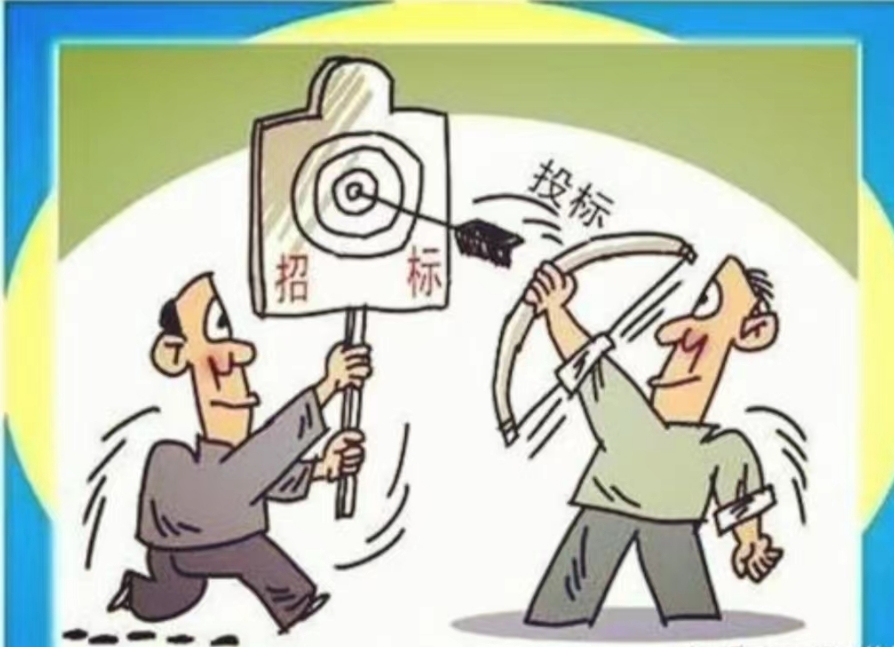 企业有不良信用记录影响参与投标，企业信用修复来帮你！