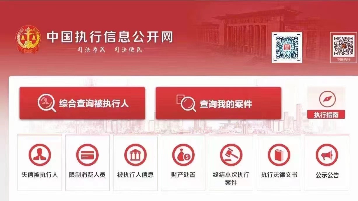 企业信用丨企业失信，其法定代表人也会被“拉黑”吗？