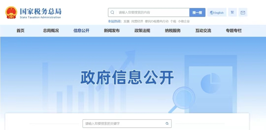 企业欠税有哪些危害？欠税公告的影响，如何消除欠税公告