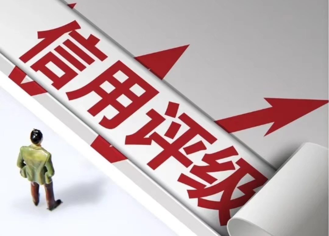 市场监管总局：有序推进个体工商户信用风险分类管理工作