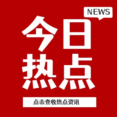 信用领域大事记