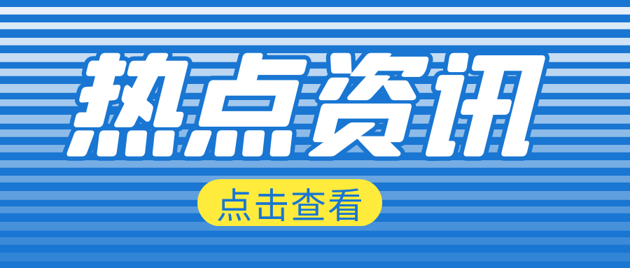 企业信用】企业被列为失信被执行人，法人受什么影响？
