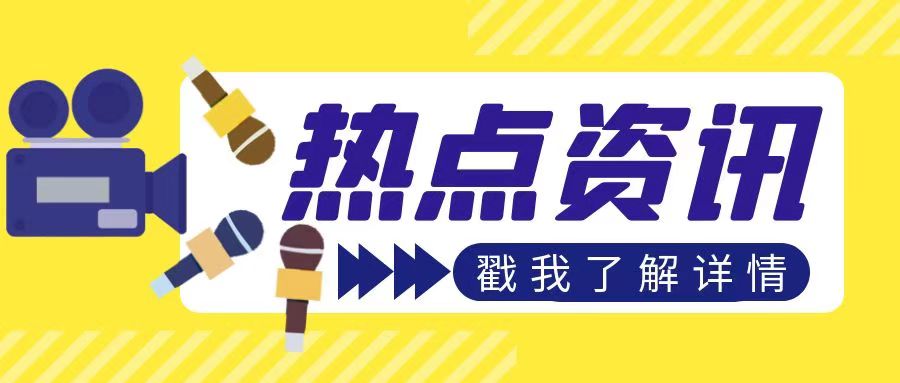 【强制执行】什么是强制执行案件？结案后该如何处理呢？