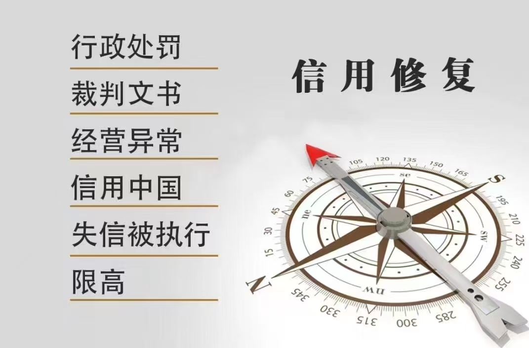 司法评估下架必要性