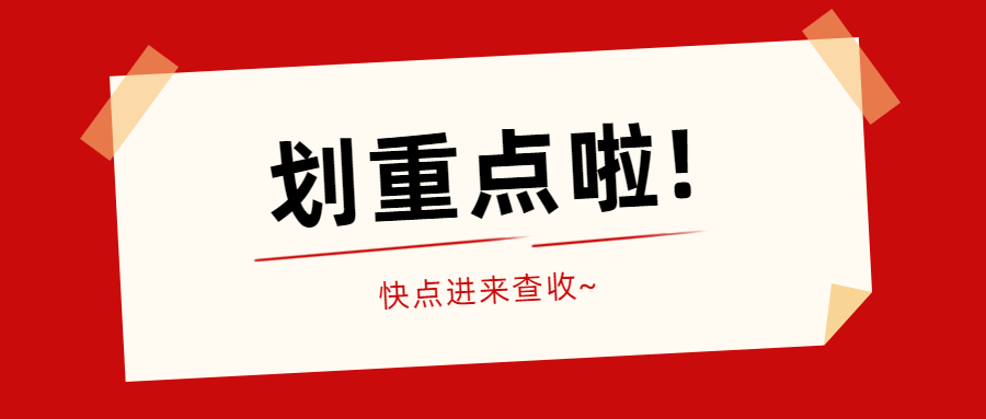 税务违法的“罪”与“罚”