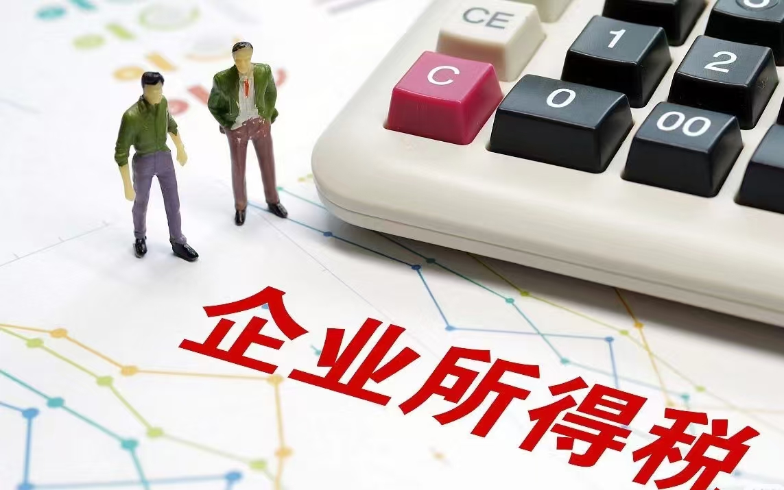 我国诚信纳税企业数量稳步增长