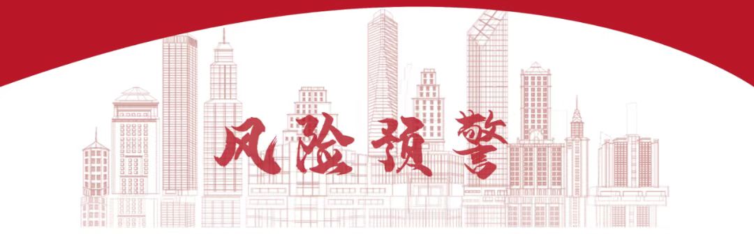 特别策划 | 打造“信”中介——从党的二十届三中全会《决定》看为中介服务机构重塑“信”规