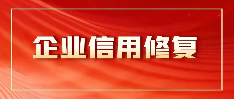 行政处罚对公司影响大不大