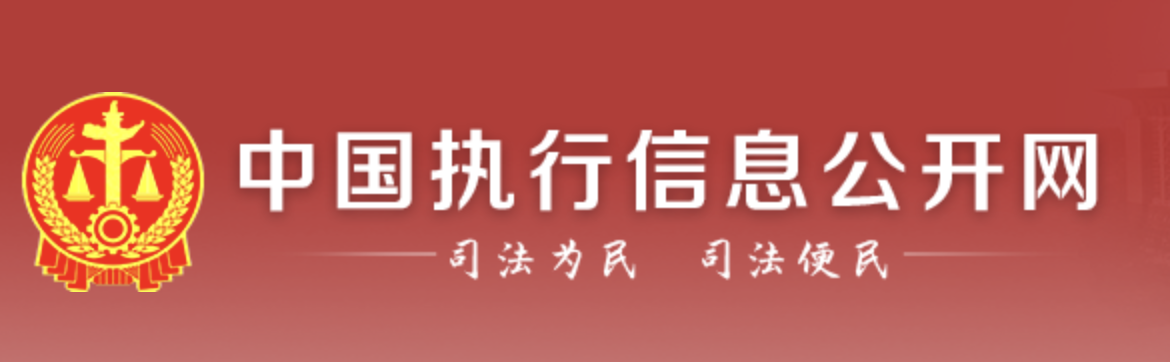 企业司法案件怎么消除？看这一篇就够了