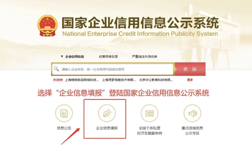 官方告诉你企业行政处罚公示期都有多久？