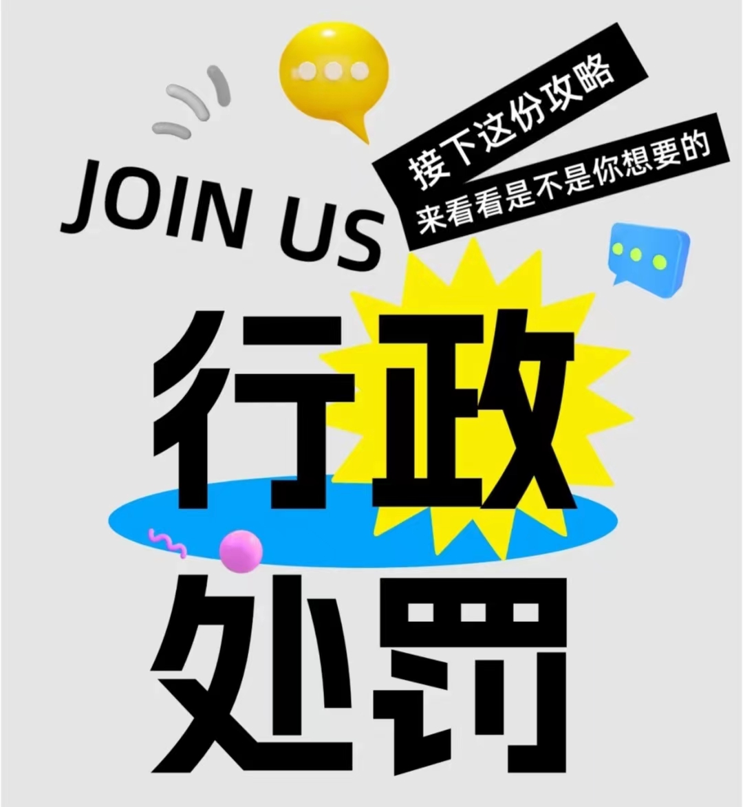 企信修复：文化和旅游企业信用修复的途径和注意事项