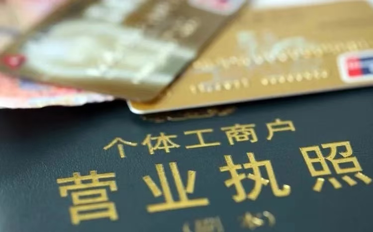 企业无履行能力如何开展信用修复？