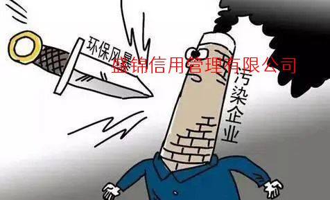 环保处罚公示多久才能消除?企业行政处罚咨询,高效靠谱