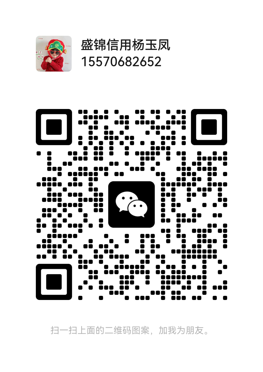 电话13042789621